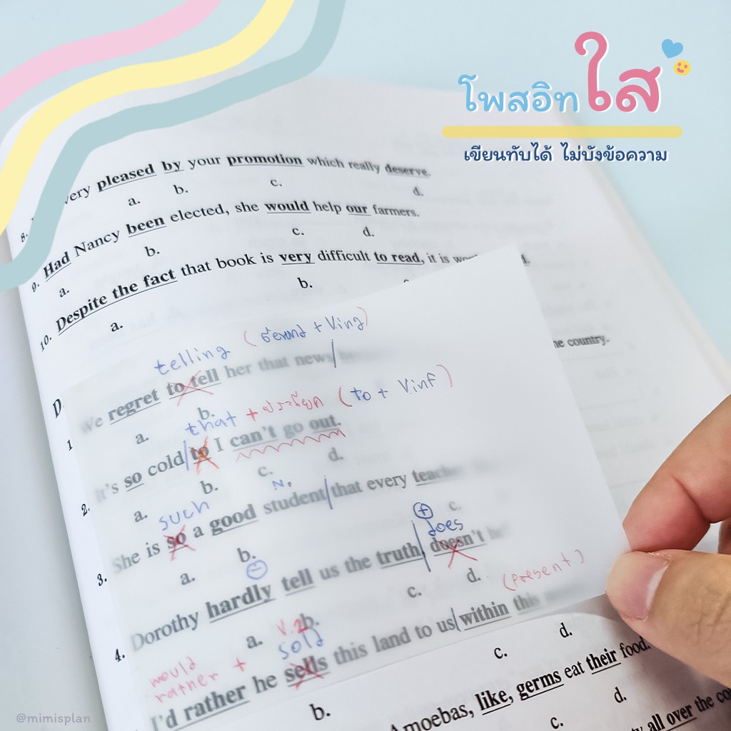 กระดาษโน๊ต มีกาว แบบใส [50 แผ่น] เขียนทับได้ ฝึก ทำโจทย์ ลอกลาย โพสอิทใส Transparent Sticky Note Memopad mimisplan