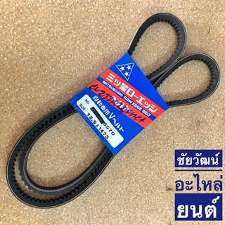 สายพาน เบอร์ 12.5 x 1475 (57”) (ร่องฟัน) สำหรับรถยนต์ทั่วไป