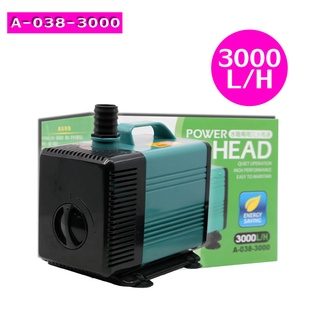 Up Aqua A-038-3000  ปั้มน้ำตู้ปลา ปั้มน้ำ ประหยัดไฟ ปั้มน้ำบ่อปลา ปั้มดูดน้ำ กำลังไฟ A-038-3000