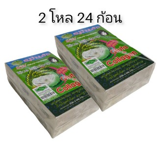 (2 โหล รวม 24 ก้อน) สบู่น้ำนมข้าว แจม Jam Rice Milk Soap ของแท้ 65 กรัม สบู่น้ำนมข้าว คอลลาเจน