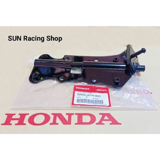 แป้นเหล็กพักเท้าหน้า HONDA (แท้ศูนย์) เวฟ125 I / R / S / WAVE125