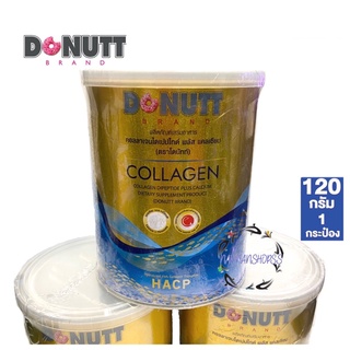 Donutt Collagen Dipeptide กระป๋องทอง โดนัทท์ คอลลาเจนไดเปปไทด์ พลัสแคลเซียม 120,000 มก. ตราโดนัทท์ บรรจุ 120 กรัม