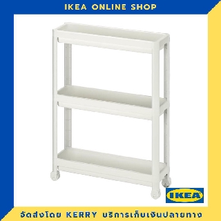 IKEA รถเข็นขาว 54x18x71 ซม. ขายดี !!!