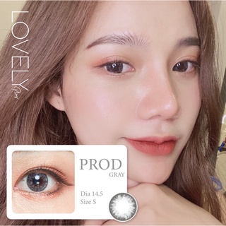 คอนแทคเลนส์ยี่ห้อ Lovely รุ่น prod สีน้ำตาล และ  สีเทา ( Dia 14.5 ) พร้อมส่ง