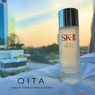 SK-II FACIAL TREATMENT ESSENCE