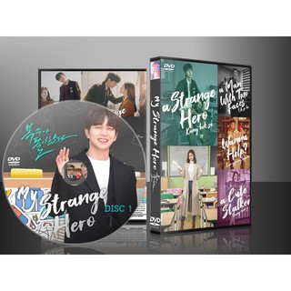 DVD ซีรีย์เกาหลี My Strange Hero (เสียงไทย/เกาหลี / ซับไทย) 4 แผ่น