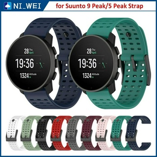 สายนาฬิกาข้อมือซิลิโคน 22mm สำหรับ Suunto 9 Peak Pro สายรัดข้อมือแบบนุ่มสำหรับ Suunto Vertical 5 Peak