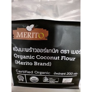 แป้งมะพร้าวออแกนิค ORGANIC COCONUT 🥥 FLOUR 200g