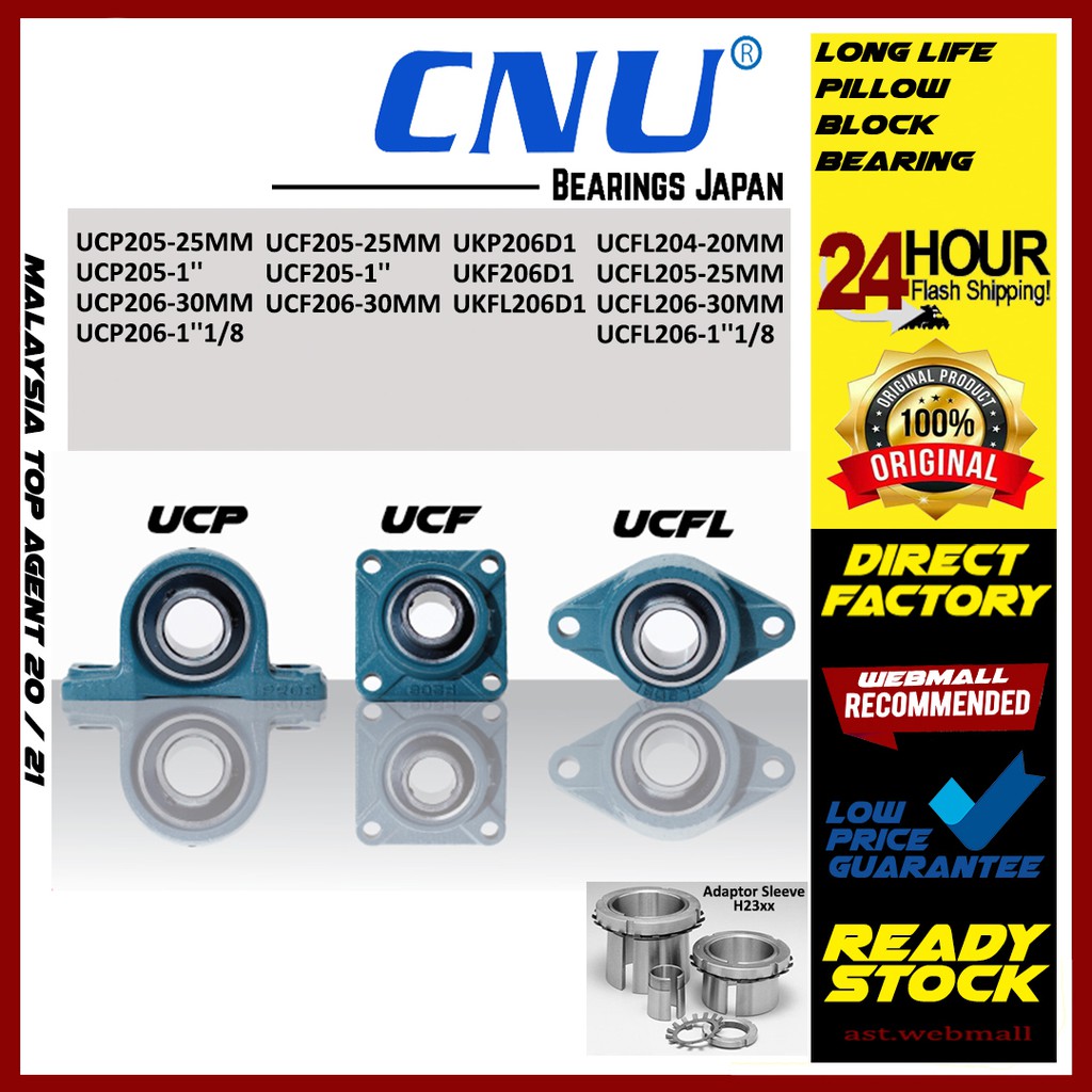 BEARING PILLOW BLOCK 204 205 206 UCF UCFCL UKP UKF UKFL mm และนิ้ว CNU BEARING UNIT