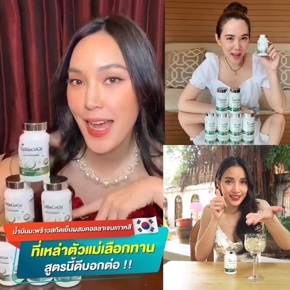 Yuriecocoน้ำมันมะพร้าวสกัดเย็นออร์แกนิกผสมคอลลาเจนเกาหลีของแท้100%มีอย.และฮาลาลมาตราฐานGMP1กระปุก290