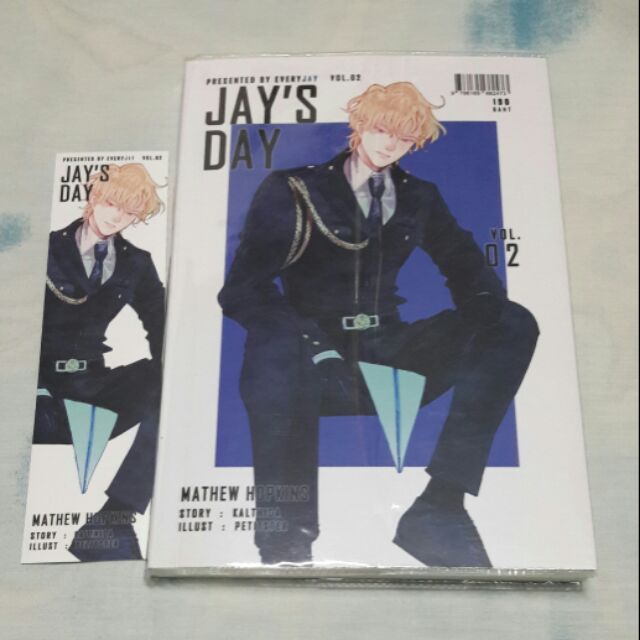 Jay's Day VOL.02  มือสอง