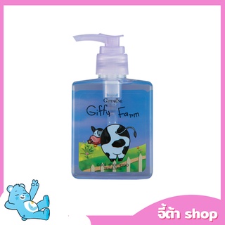 แชมพูเด็ก กิฟฟารีน กิฟฟี่ฟาร์ม สูตรเย็น ขนาด 200 มล. Giffarine giffy farm cool shampoo