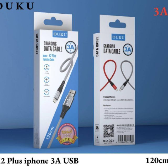 สายชาร์จไอโฟน ios  ไฟเข้า 3 A ของแท้จากบริษัท ยี่ห้อ OUKU สายยาง 120 cm