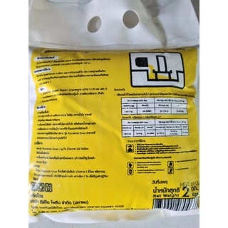 ปูน NON SHRINK GROUT M670 ถุง 2 กก.