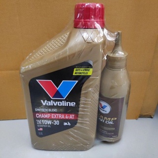 น้ำมันเครื่องวาโวลีน แท้100%  Valvoline Champ Extra 10W30 รถมอเตอร์ไซค์ ออโตเมติก แถมเฟืองท้ายในแพ็ค