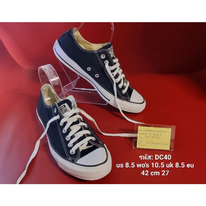 ❌หมด❌Converse 42 รองเท้ามือสองของแท้ สภาพดี ชาย-หญิง รหัส DC40