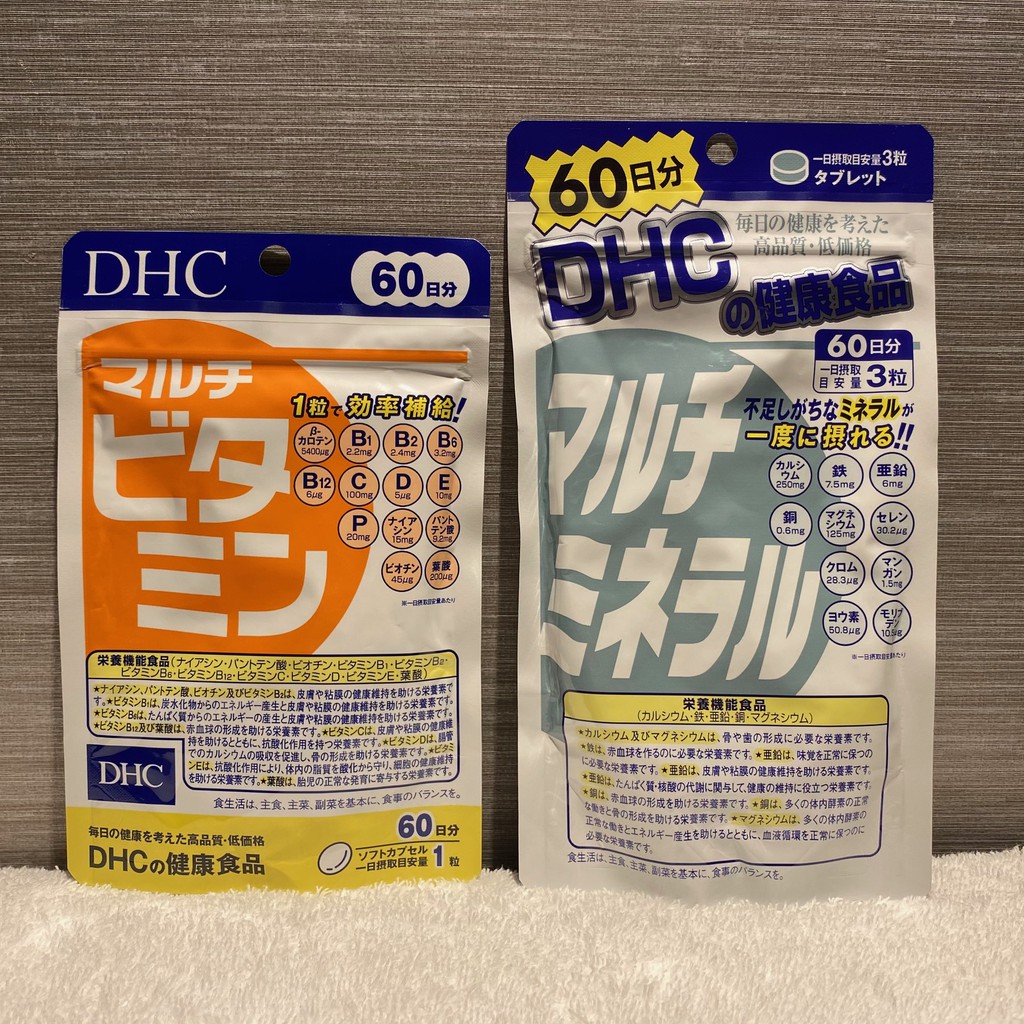 [แท้⚡️พร้อมส่ง] DHC VITAMINรวม MULTI VITAMIN