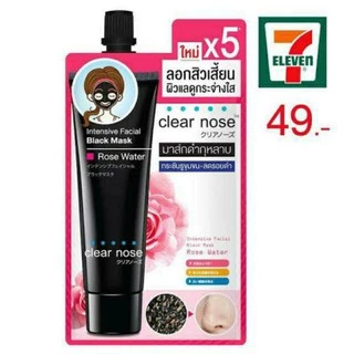Clear Nose เซรั่มสิว บูสต์ผิว หน้าใส/ Intensive Facial Black Mask มาส์กดำลอกสิ้วเสี้ยน/ acne care BB