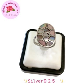 แหวนเงินแท้925 ประดับมุก(Mother of pearl sterling silver ring)