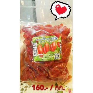 [แบบกิโล]🍅 มะเขือราชินีอบแห้ง 🍅 500 ก. / 1 กก. (Dried Queen Tomato)