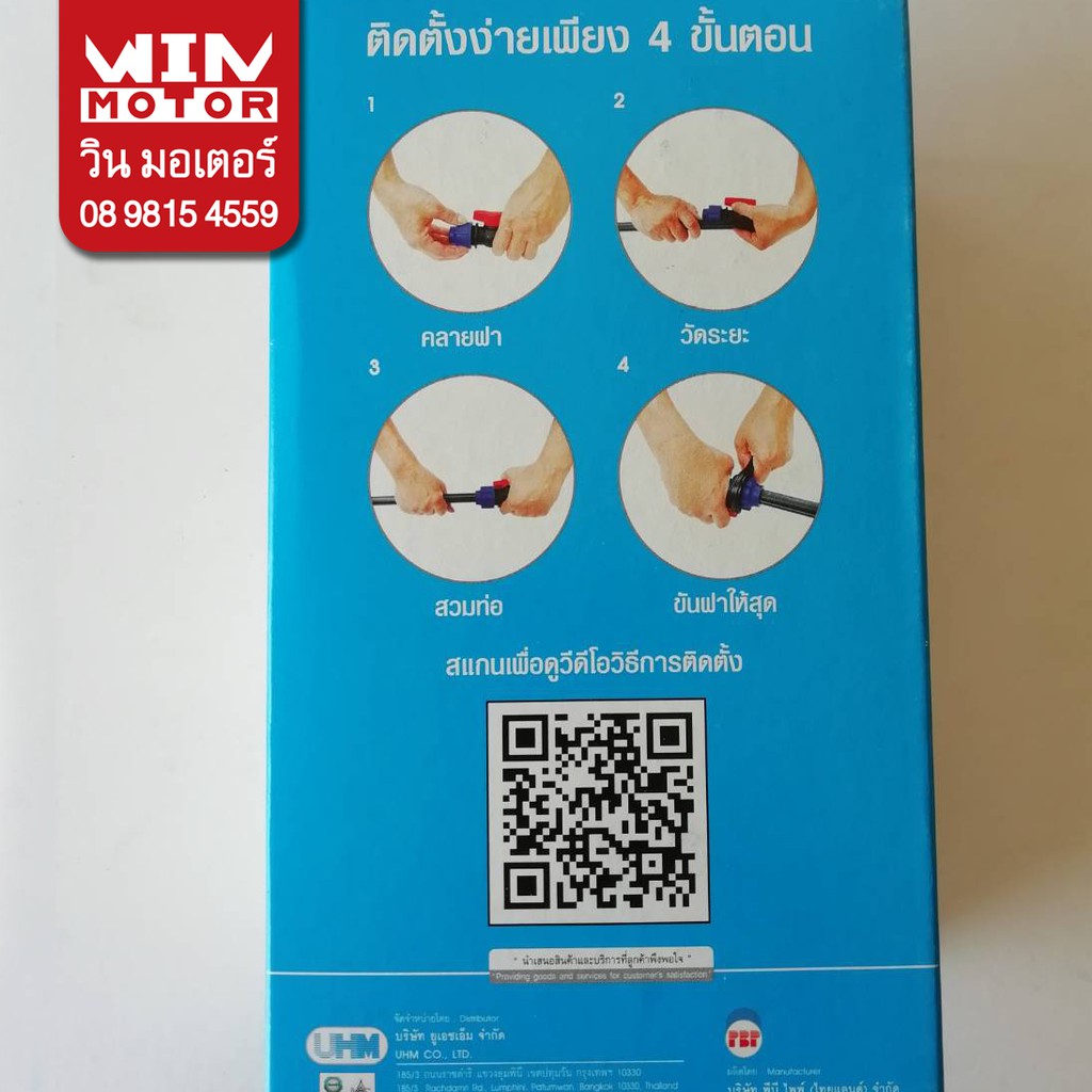 ข้องอเกลียวในพีอี สำหรับท่อพีอี PE ระบบCompression ทนแรงดัน10bars ขนาด 20-32มม.(1/2-1นิ้ว) - รูปที่ 3