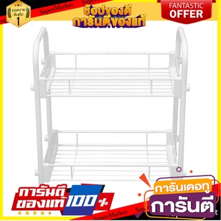 ชั้นวางของลวดเคลือบ 2 ชั้น/EKONO 902 ชั้นวางของในครัว WIRE RACK HC/EKONO 902 2-TIER