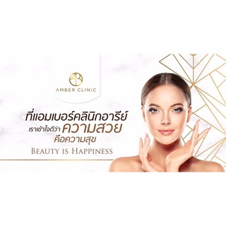 [E-voucher]AMBER CLINIC-กดสิว + มาส์ก (ฟรี! ฉีดสิว) [Flash Sale eVoucher](45 min)