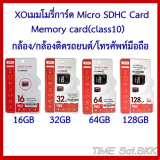 🔥ลดเพิ่ม 25 บาทใส่โค้ด AIM800JS🔥 XO เมมโมรี่การ์ด Micro SDHC Card Memory Card