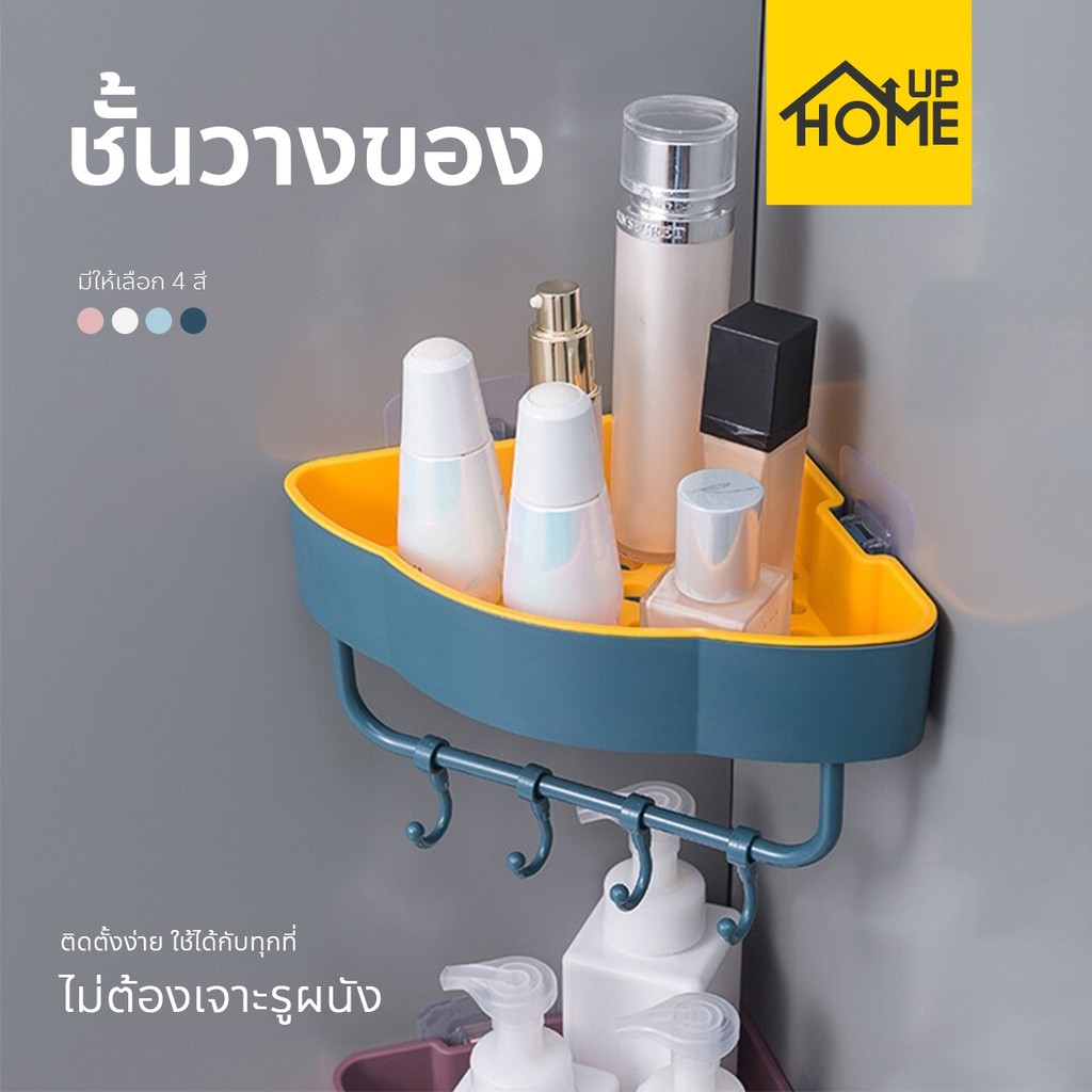 ชั้นวางของอเนกประสงค์ วางภายในครัวเครื่องปรุง อุปกรณ์ในห้องครัว ชั้นวางเข้ามุม