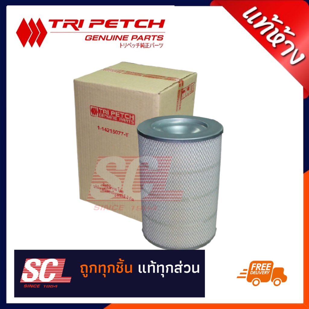 แท้ห้าง เบิกศูนย์ TRIPETCH ไส้กรองอากาศลูกนอก ISUZU FV/FX ROCKY 175 /195 HP - เครื่อง 6BG / 6HE / 6HH 1-14215077-T