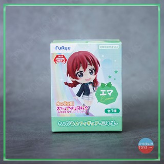 ฟิกเกอร์ Love Live! ~ Emma Chobirume Figure