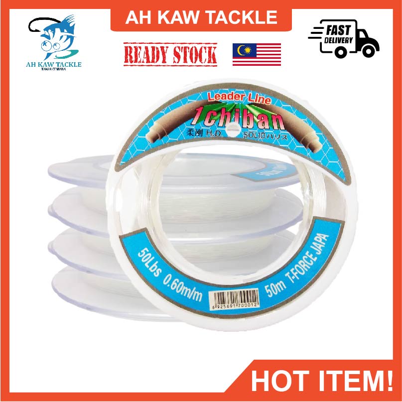 AHKAW - ICHIBAN Line Leader Ichiban Leader Line FG Knot Tali Peramut Tali FG 50m