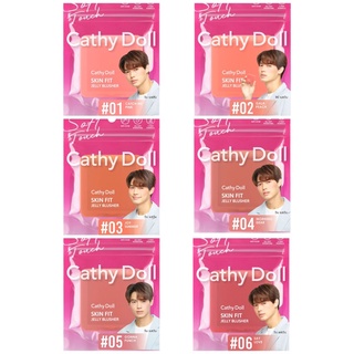 🥊CATHY DOLL สกินฟิตเจลลี่บลัชเชอร์ 6G Cathy Doll Skin Fit Jelly Blusher 6g