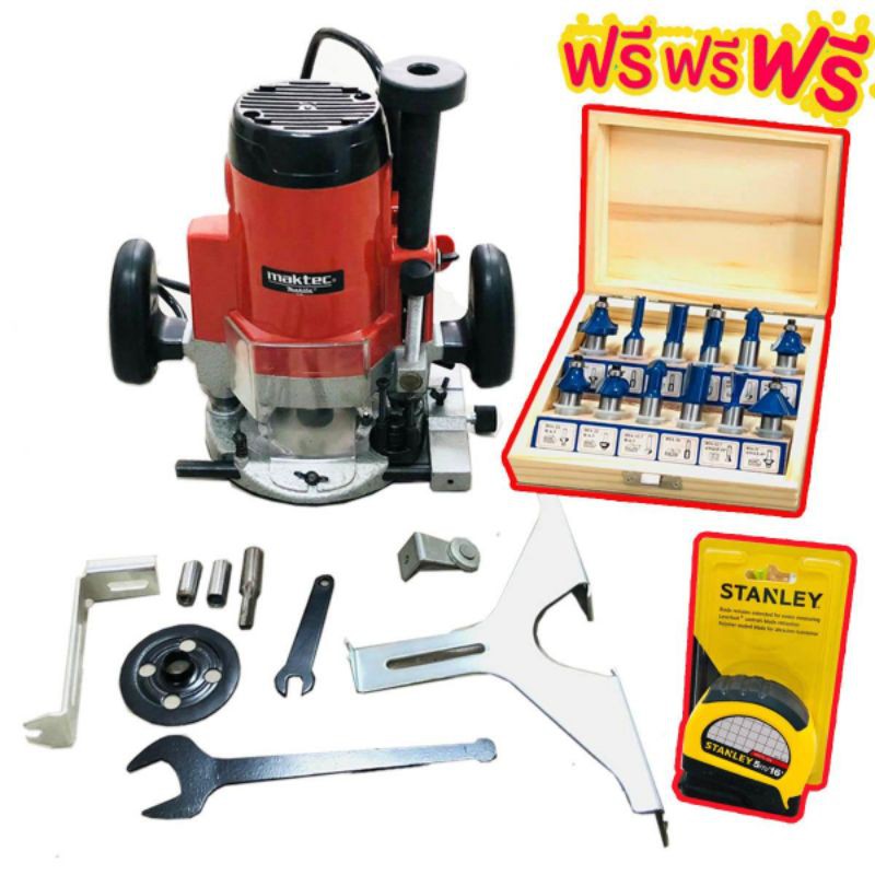 เร้าเตอร์เซาะร่อง mactec MT-362