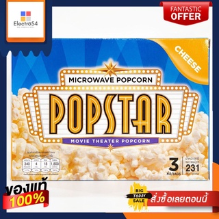 ป๊อปสตาร์ไมโครเวฟชีส 231 กรัม/Popstar Microwave Cheese 231 G.Popstar Microwave Cheese 231 G./Popstar Microwave Cheese 23