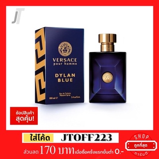 ✅แบ่งขาย ขวดฝาล็อก✅ Versace Dylan Blue Pour Homme EDT รีวิว กลิ่นสุภาพบุรุษ น้ำหอมแบรนด์เนม น้ำหอมผู้ชาย น้ำหอมแบรนด์แท้