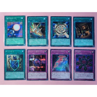 Yu-Gi-Oh ชุดการ์ด 15AX ระดับ SCR