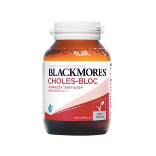 Blackmores Choles-Bloc 60 Cap แบลคมอร์ส โคเลส-บล๊อค 60 แคปซูล