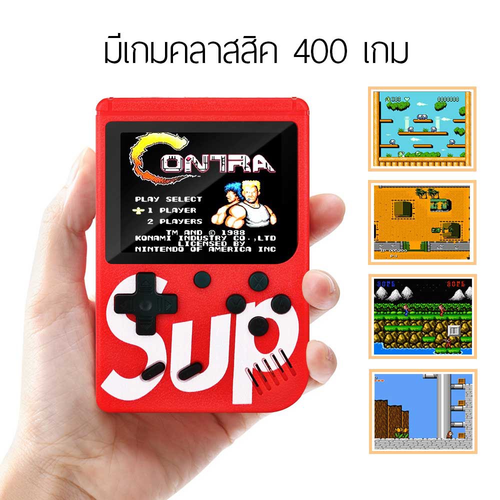poodoo เกมกด เกมส์บอย จอสี 400 เกม in 1 Game player Retro Mini Handheld Game Console