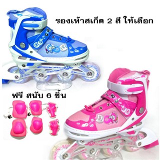 [[โปรกระจาย]] รองเท้าสเก็ต aoao  SportFun  size 36-39 แถมฟรี สนับ 6 ชิ้น