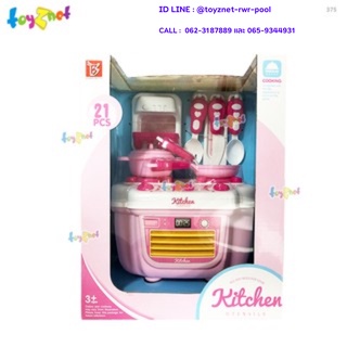 Toyznet ชุดครัว  (สีชมพู) รุ่น 375