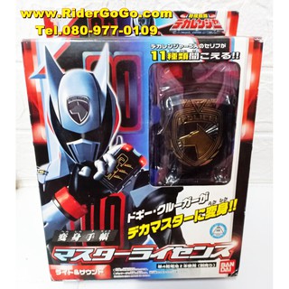 ที่แปลงร่างเดกะมาสเตอร์ มาสเตอร์ไลเซนส์ Dekaranger (DX Dekamaster Master License Morpher) ของใหม่ของแท้Bandai