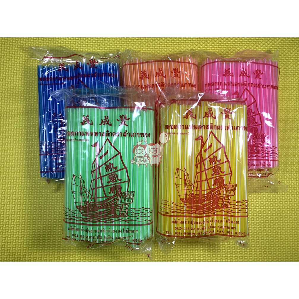 หลอดน้ำพลาสติก ขนาด 8 มม แบบหนา ยกแพ็ค 10 ชิ้น