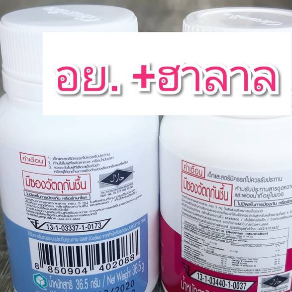 ปวดข้อ ปวดเข่า  กิฟฟารีน แคลดีแมก 400 + น้ำมันปลา500 มก.50แคปซูล ดูแลข้อเข่า เข่าอักเสบ - รูปที่ 6