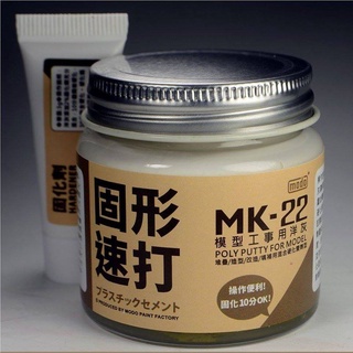 MODO Color Tools MK-22 Poly Putty (110ml)