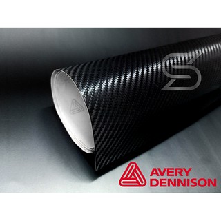 ฟิล์ม เคฟล่า Avery Dennision For Wrap ( Sdiy )