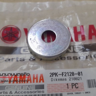 2PKF212801 ฝาปิดตะเกียบ ปิดสวิงอาร์ม R15 MSLAZ MT-15 XSR-155 แท้ YAMAHA 2PK-F2128-01 2PK-F2128-00