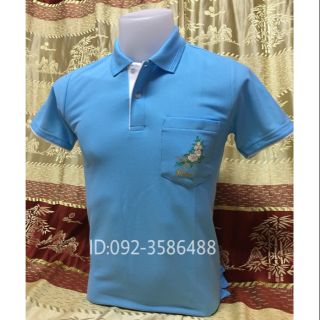 เสื้อโปโลสีฟ้าวันแม่ 4XL 50"  Polo Big Size