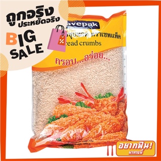 เซพแพ็ค เกล็ดขนมปัง 1 กก. Savepak Bread Crumb 1 kg