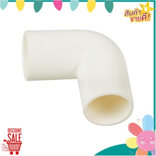 ข้อโค้ง 90 PVC SCG 16 มม. BS สีขาว ข้อต่อ PVC ELBOW FITTING SCG 90-DEGREE 16MM WHITE